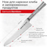 Нож кухонный SAMURA BAMBOO для замороженных продуктов 188 мм, AUS-8 SBA-0056/K