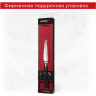 Овощной нож SAMURA MO-V 90 мм, G-10 SM-0010/K